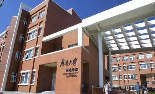 机械▲一文弄清985/211等高校特点及专业！高考挑大学、选专业必看