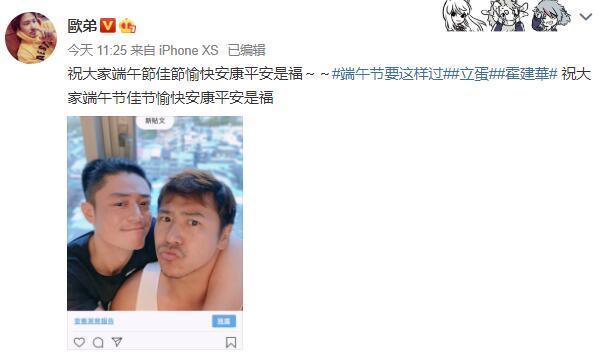 林心如|林心如一人过端午节,霍建华陪老婆前任林志颖聚会,喝得满脸通红