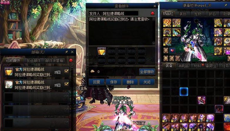 地下城与勇士|DNF：谋略战商店奖励出炉！第一批玩家已解锁，黄金4才能拿全