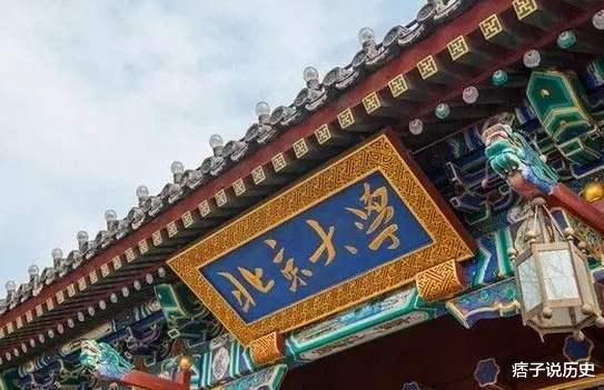 清华大学|砍掉清华北大近20多亿的经费，究竟是对还是错？让人高兴不起来！