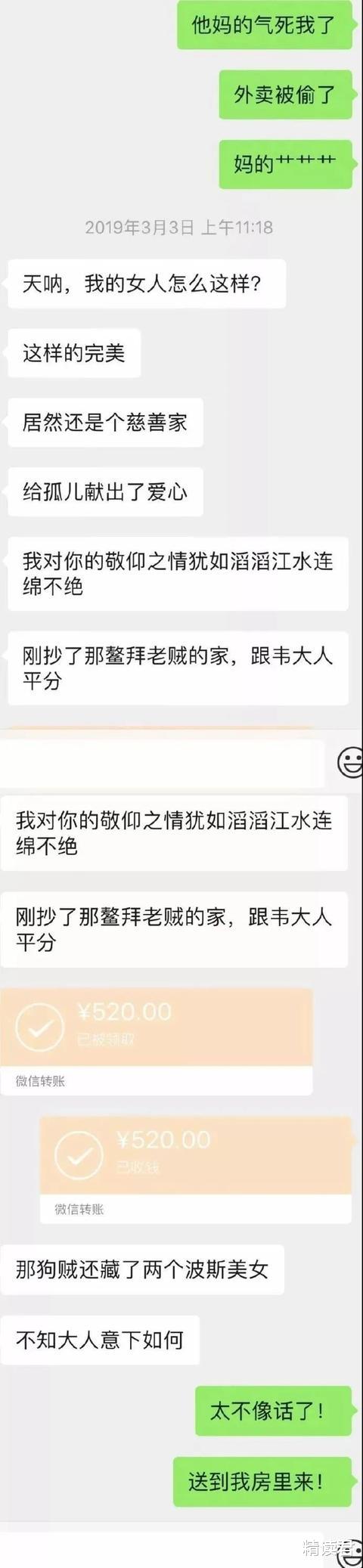 律师|中国最“不正经”的律师火了：幽默感，才是成年人的顶配