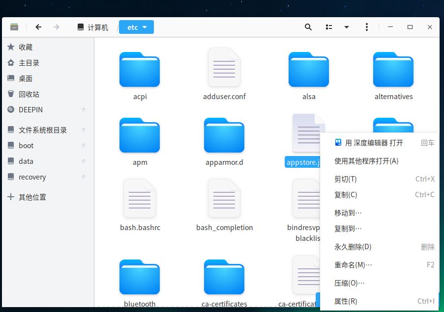 Windows|像Windows一样管理你的Deepin