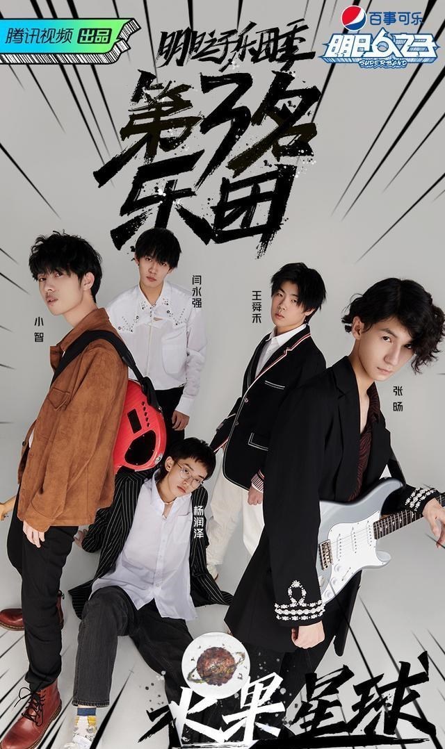 明星|《明日之子》庆功宴交3000元去当服务员，粉丝：能“打”龙丹妮？