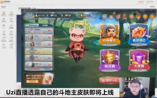 Uzi|永远滴神终于能复出了！Uzi转会费高达一个亿，双方已经官宣