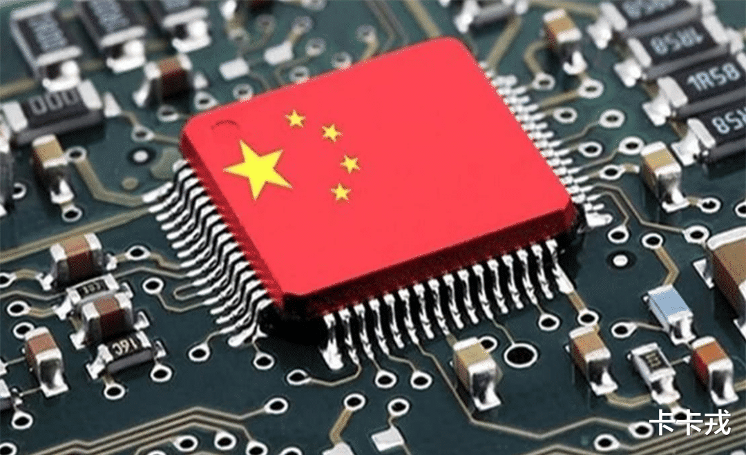 中国芯|“断供令”生效、“中国芯”问世！特朗普导演一出好戏，美国人饭碗搞砸了