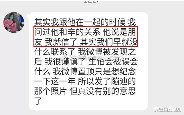 秦霄贤|同时劈腿3个女人,德云社是怎么把他收进去的?