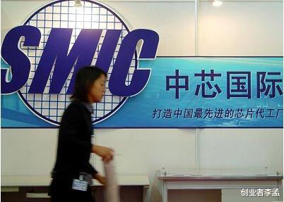 中芯国际|美考虑将中芯列入黑名单，中芯希望美国化解误解，咋感觉这么怂呢