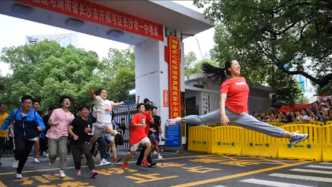 大学|高考后跳“一字马”的那位女生，考入了哪所大学？已经问出来了