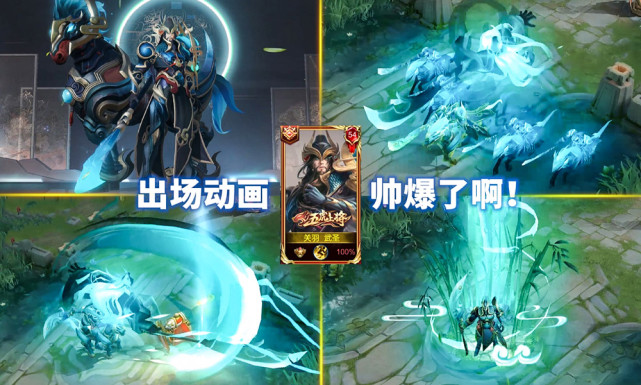 关羽|还在嫌弃关羽武圣丑？看到皮肤价格，史上最便宜传说限定皮肤真香