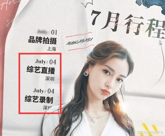 电视剧|为了儿子推掉活动被粉丝骂没事业心，85花里baby是不是彻底掉队？