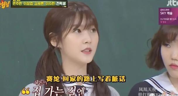 李泰民|她也被校园霸凌了啊……