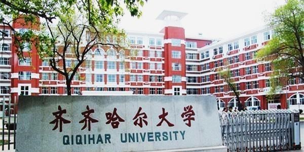 山东省|一本线徘徊的高考生,这15所排名和性价比较高的二本大学,别错过