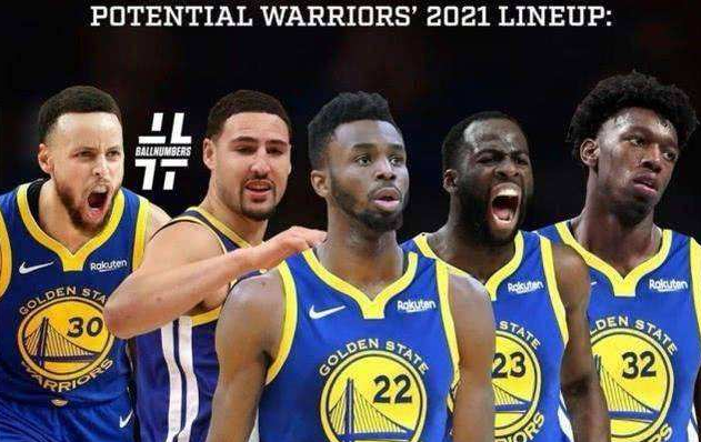 勇士队|勇士疯了！1.48亿！还要榜眼签！真要4巨头开始新赛季