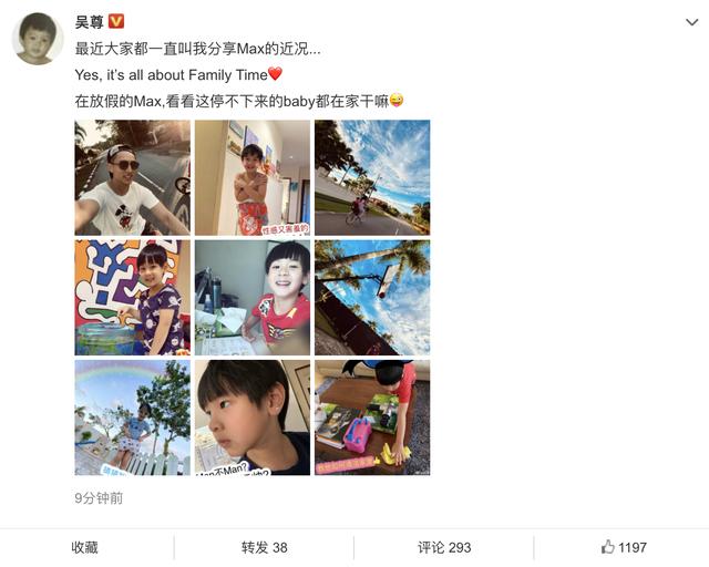 『吴尊』吴尊晒儿子近照，Max萌态帅气戴耳钻，打篮球学钢琴假期超充实