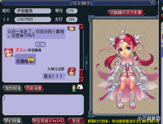 凌波|梦幻西游：狮驼岭与凌波城的对比，同等伤害哪个的输出数据更高？