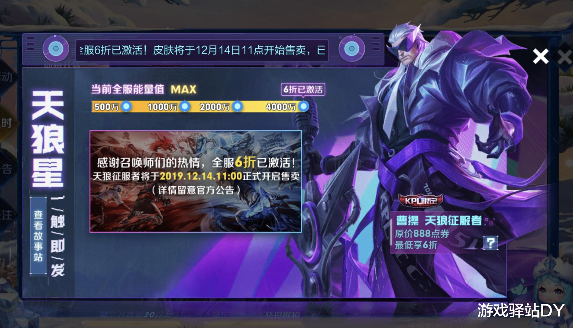 貂蝉■王者荣耀：官宣！下周更新上线新英雄/皮肤，8位英雄调整解析