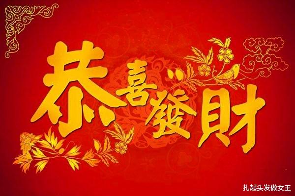 生肖|9月开始贵人如虹,好运临门,赚钱如鱼得水的四大生肖