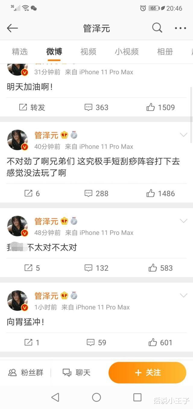 LGD|各路解说评价LGD的S10首败，管泽元从期望到失落，猫皇一语中的