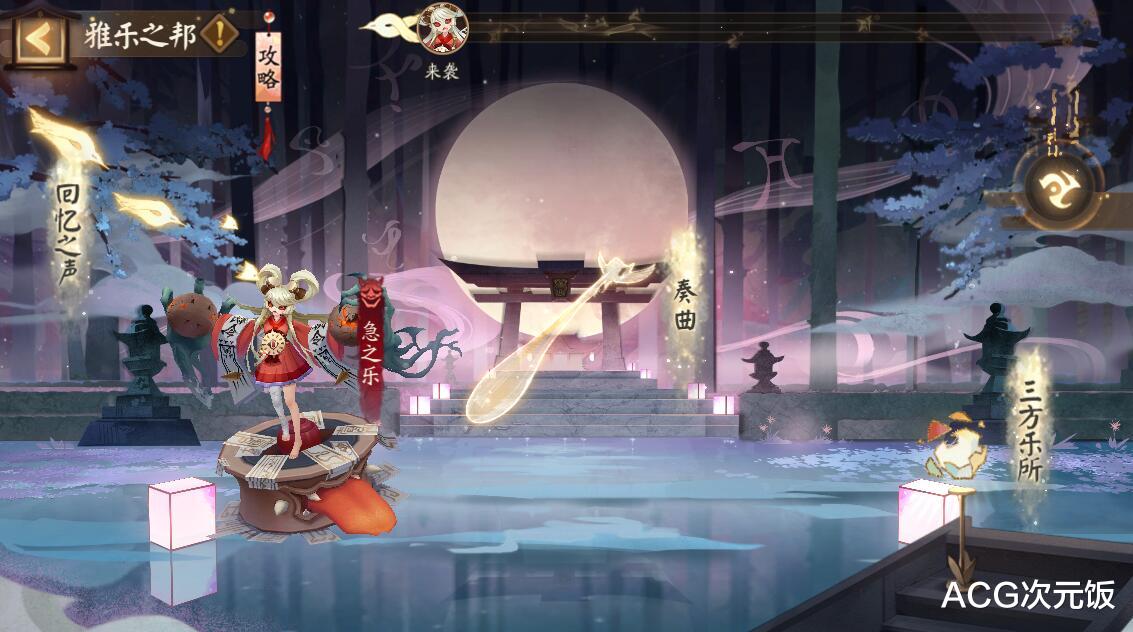 阴阳师|阴阳师：新皮肤有深意，策划内涵玩家是“孤儿”？这能洗白？