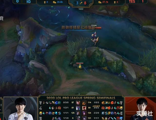 【ig】IG与TES打野差距太大引热议，笑笑若风联手开喷！小乐言下饭封神