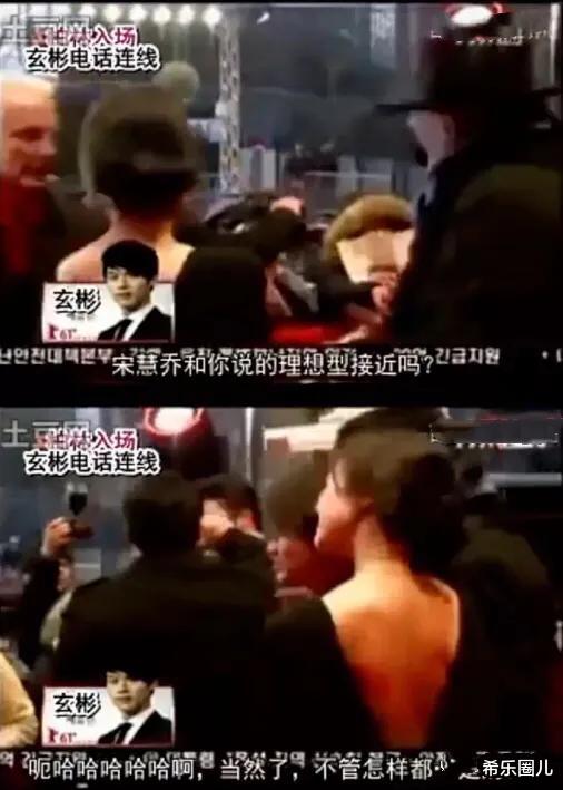 宋慧乔|宋仲基与“新欢”合照，宋慧乔：这一次是真的再见了