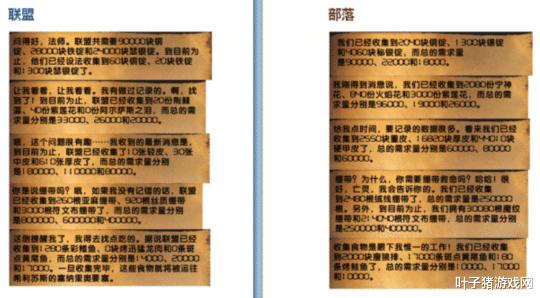 |怀旧服物资捐献进度慢，下周开门没戏了？玩家：这个服是最后的希望！