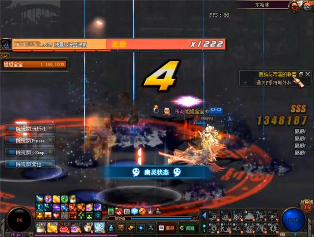 『旭旭宝宝』DNF：单刷东哈林有多难？打桩2千亿的旭旭宝宝打小怪如同挠痒痒