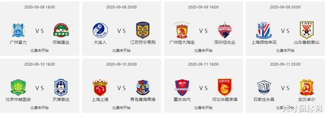 广州恒大|中超转播：CCTV直播2场，鲁能PK申花，恒大再踢德比，国安迎转折