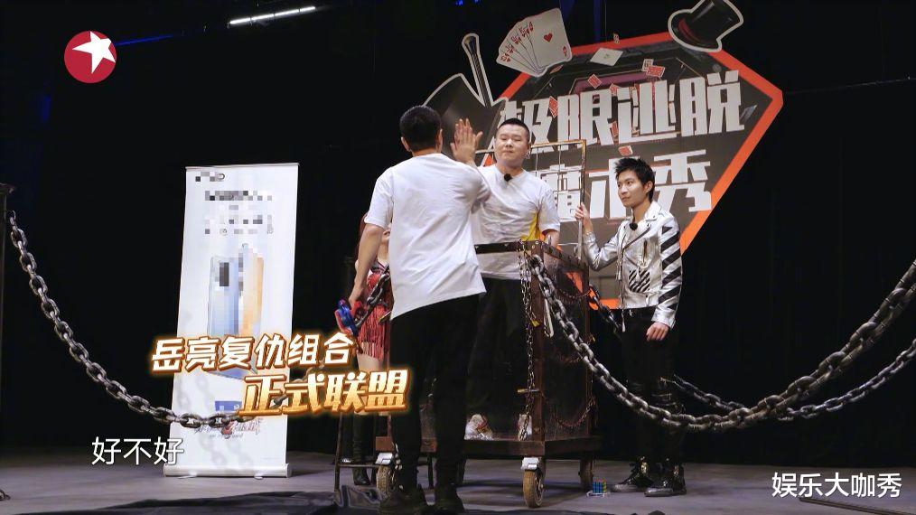 施嘉宁：本期《极限挑战》重回巅峰水平，观众直呼过瘾，施嘉宁终于被认可了?