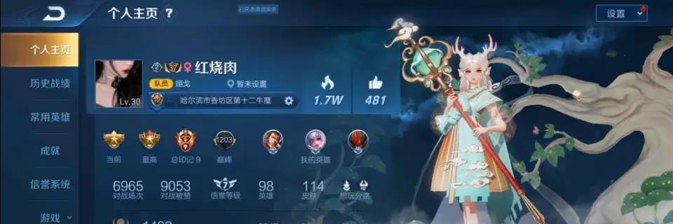 【王者荣耀】王者荣耀：为什么女生的段位都比较高？里面藏着什么秘密？