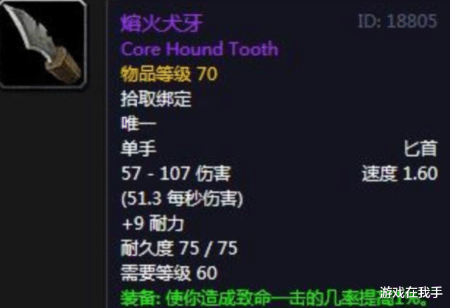 「」魔兽世界怀旧服认为盗贼的上限是能量？有了它，才改变了想法！