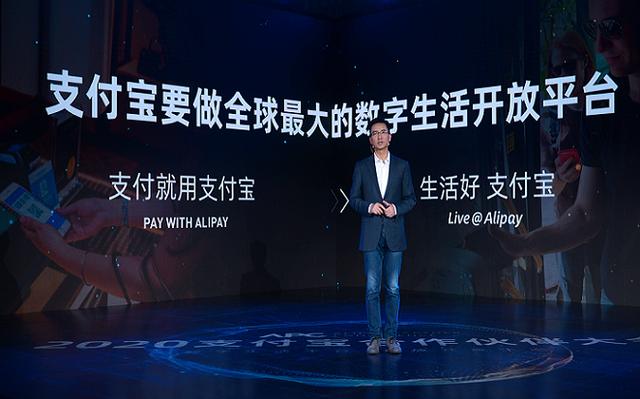 支付宝|同为支付产品，为啥说支付宝和微信支付“不可比”？