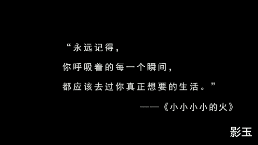 『渴·望』又一内地女演员杀进美剧，该火