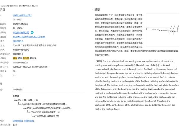 vivo|9月16日上市!荣耀猎人游戏本安排了,这性能散热难找对手