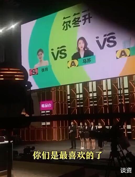 郭敬明|尔冬升怼哭郭敬明删减片段曝光，现场情况比实际播出激烈太多