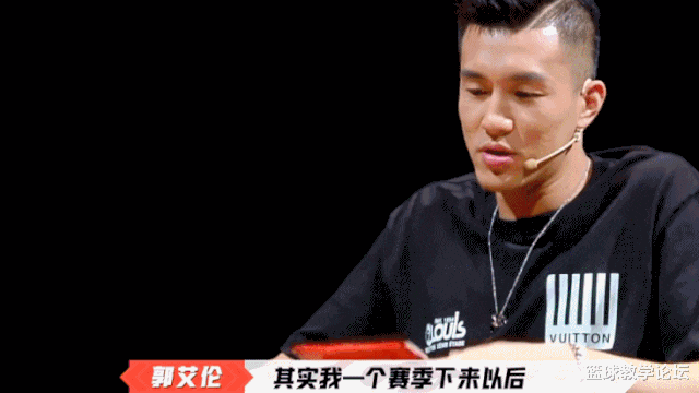 郭艾伦|张镇麟狂砍生涯最高分！2020年最惊喜的新秀！今晚他救了郭艾伦