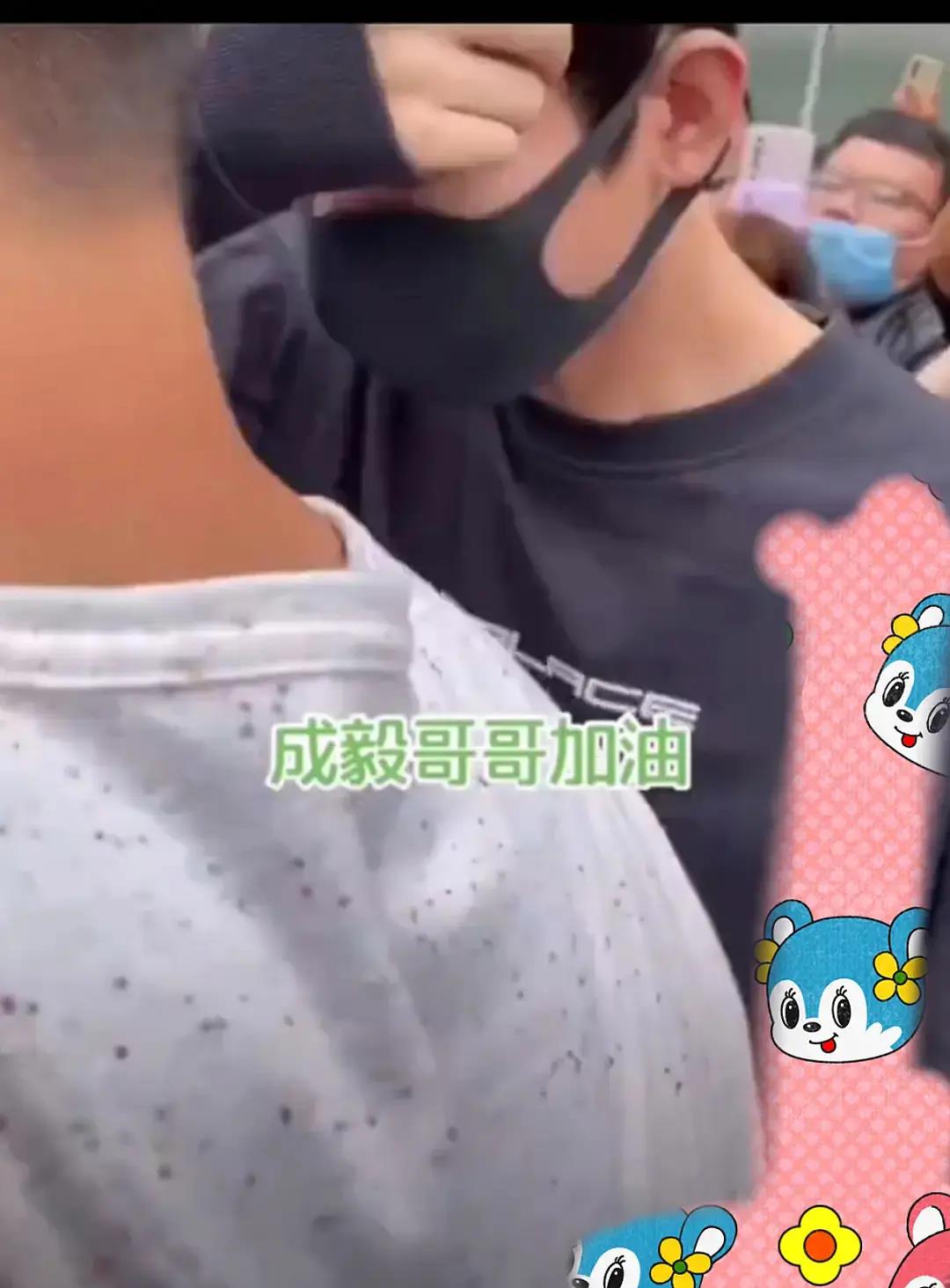 成毅|成毅掉粉12万后，大白天捂着眼睛走出来