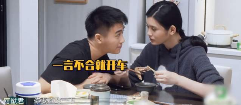 何猷君|录制节目时公然“开车”，奚梦瑶无奈瞪眼，何猷君精英形象崩塌