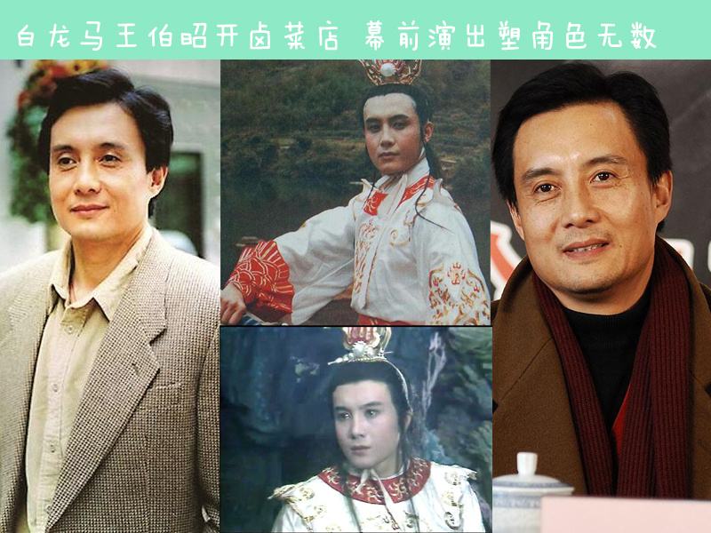 王伯昭|当年被谢霆锋张卫健揍到住院，如今他在南京卖卤菜，令人心疼