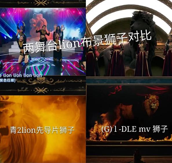 #i-dle#青你又双叒叕抄袭了？最新公演舞台被扒照搬韩团，歌词服装都雷同