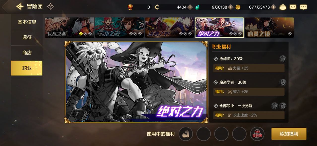 『阿修罗』DNFM8.12版本开放职业确定？体验服拆包一览