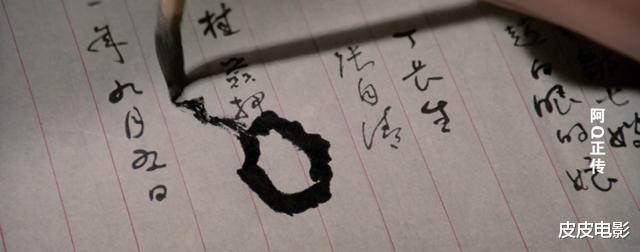 [鲁迅]这是一部令人灵魂战栗的国产片，每一个人都能从中找到自己的影子