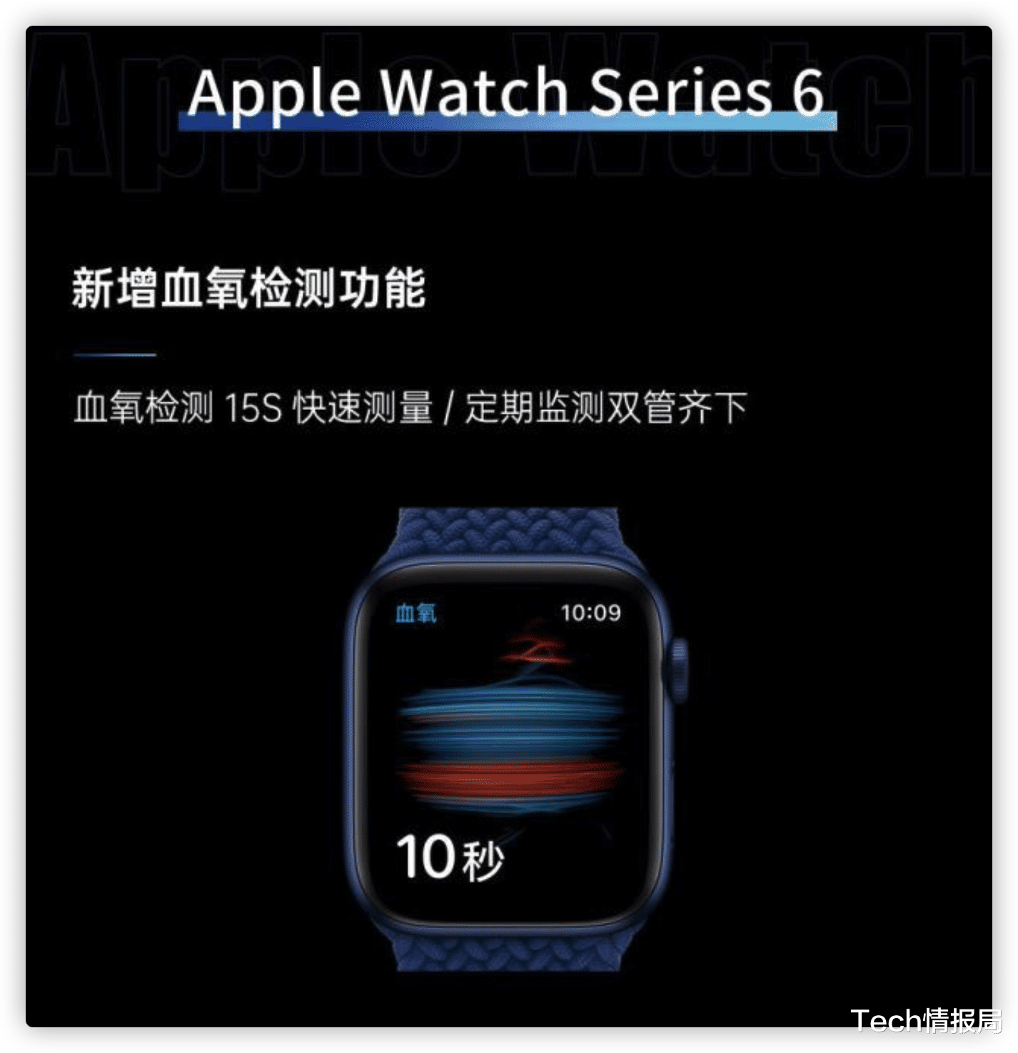 芯片|苹果史上最冷发布会：5nm工艺A14芯片首发，性能大失所望！