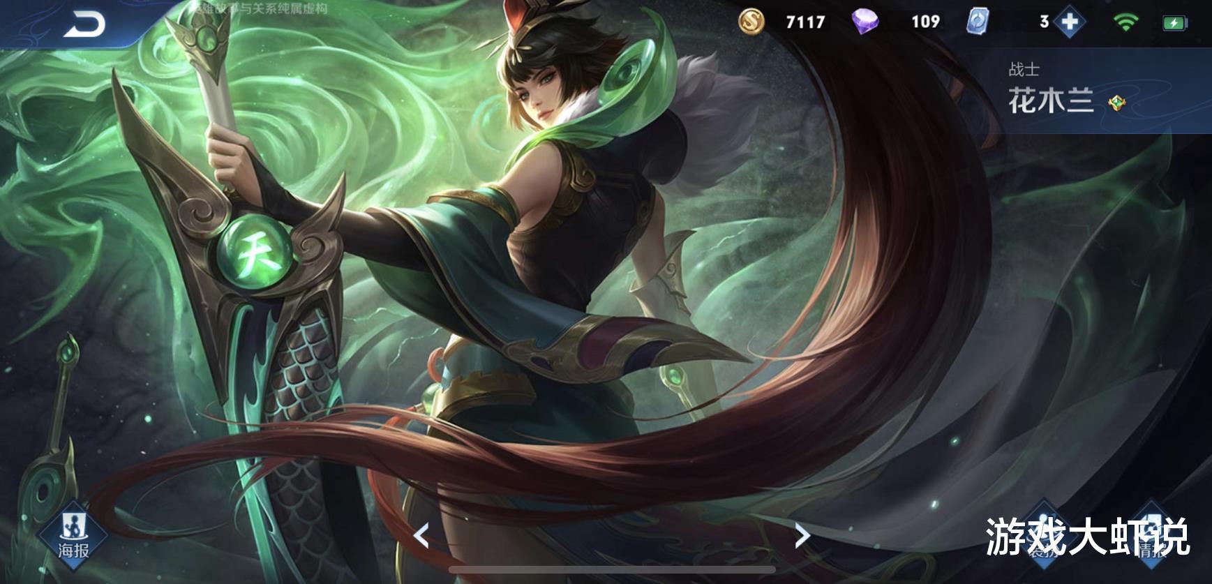 『貂蝉』T0刺客突然更换，高端局仅剩一人，“切坦无解”的ta却重回巅峰