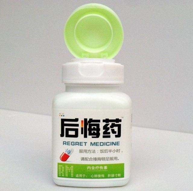 |人生最后悔的五件事，其中有没有你后悔的事呢？