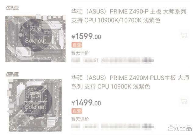 【酷睿处理器】新品酷睿十代i5 10400即将上市,到底值不值得买呢?