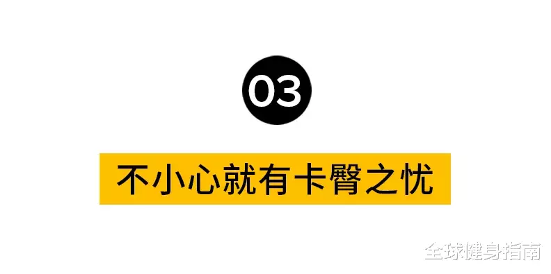 翘臀|为啥很多男生的屁股比女生的都翘？