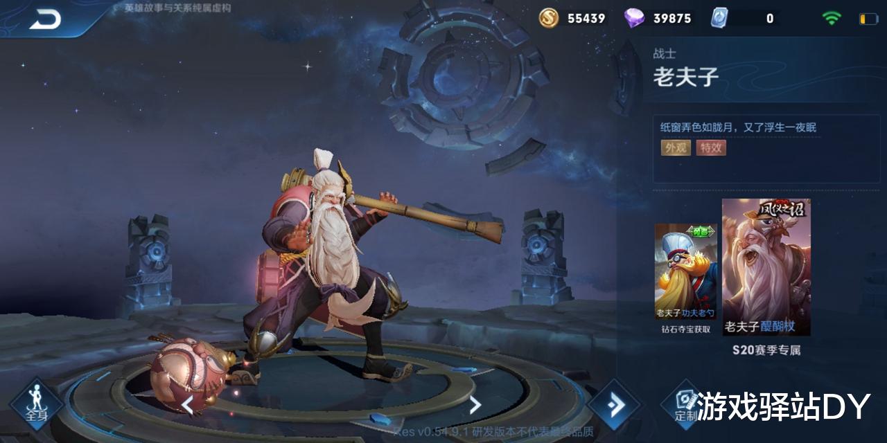 王者荣耀:王者荣耀:9款新皮肤即将登场,100点券卡记得领取,入手新皮不亏