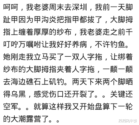 |你身边有钓鱼掉上瘾的人吗？这个爱好战胜了一切恐惧