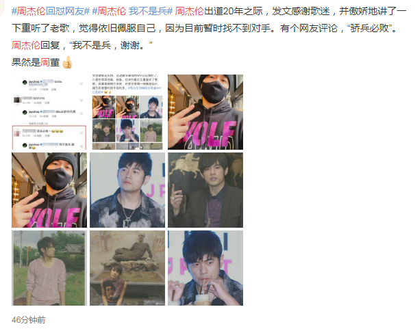 演唱会|“最惨”演唱会：八万人的会场只有20人，怕尴尬只能用黑布遮挡空位！